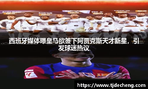 星空体育平台app