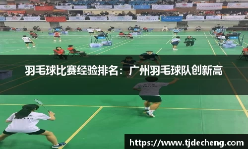 星空官网