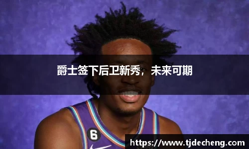 星空体育(中国)官方网站