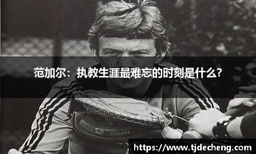 星空体育网站入口
