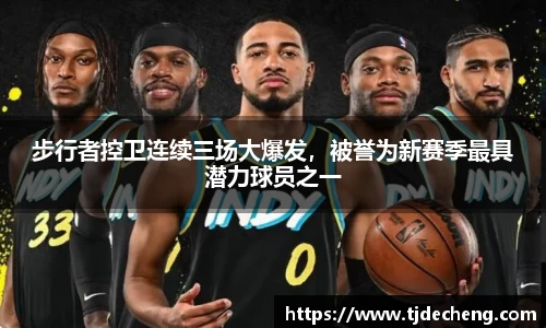星空体育(中国)官方网站