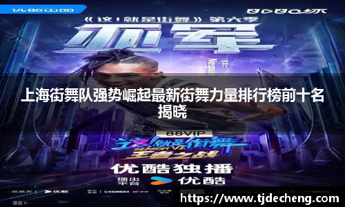星空体育(中国)官方网站