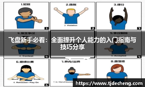 星空官网