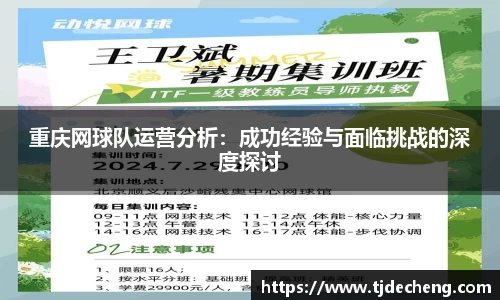 星空官网