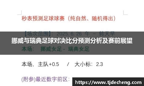 星空体育网站入口