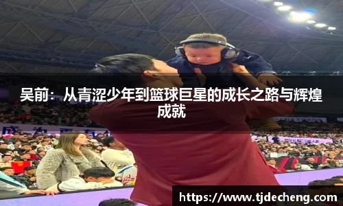 星空官网