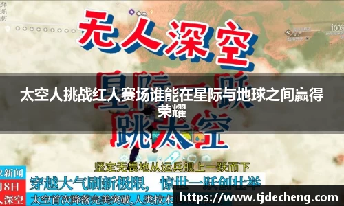 星空体育(中国)官方网站