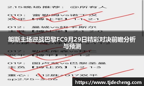 星空体育网站入口