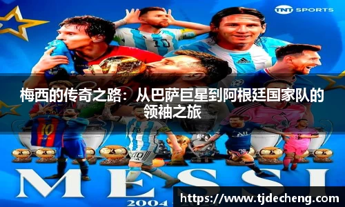 星空体育(中国)官方网站