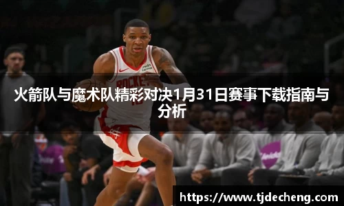 星空体育(中国)官方网站