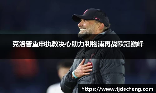 星空体育(中国)官方网站