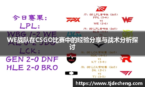 星空体育网站入口
