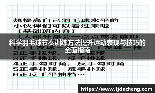 星空体育(中国)官方网站