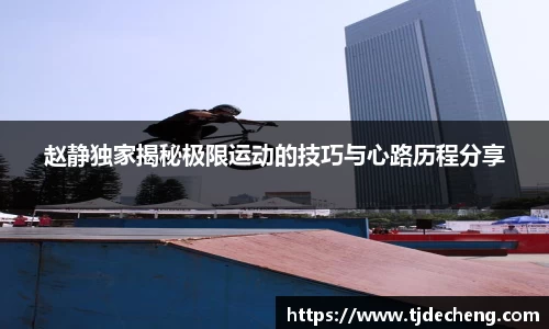 星空体育平台app